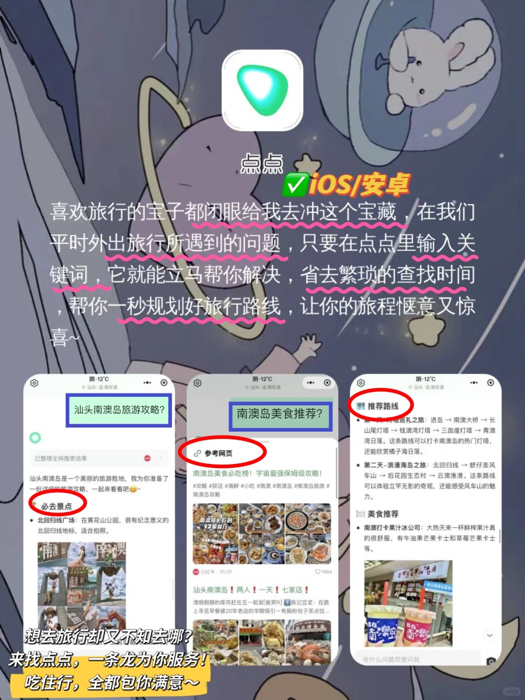 剩1%也要拥有的APP