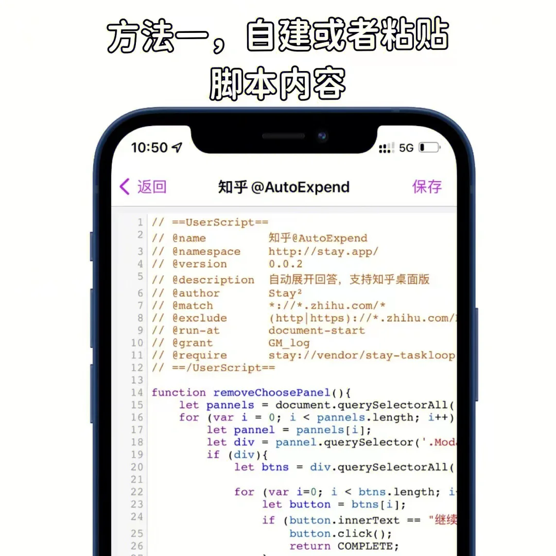 T.4｜「Safari扩展」Stay2安装使用教程