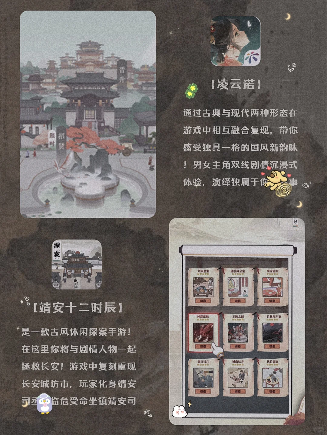 逆天好用！12款小众黑科技宝藏APP