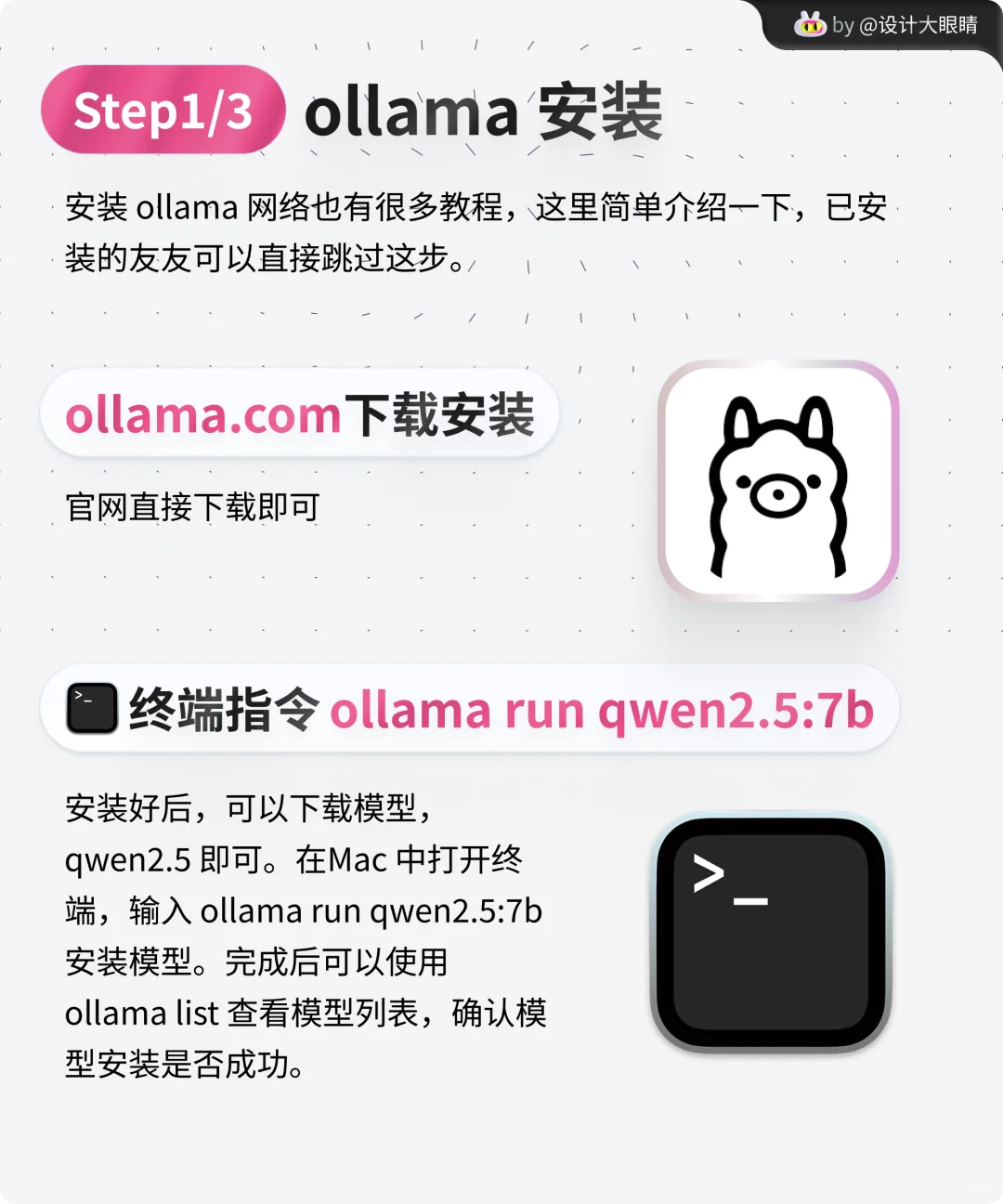 5 分钟配置 沉浸式翻译插件 接入本地模型