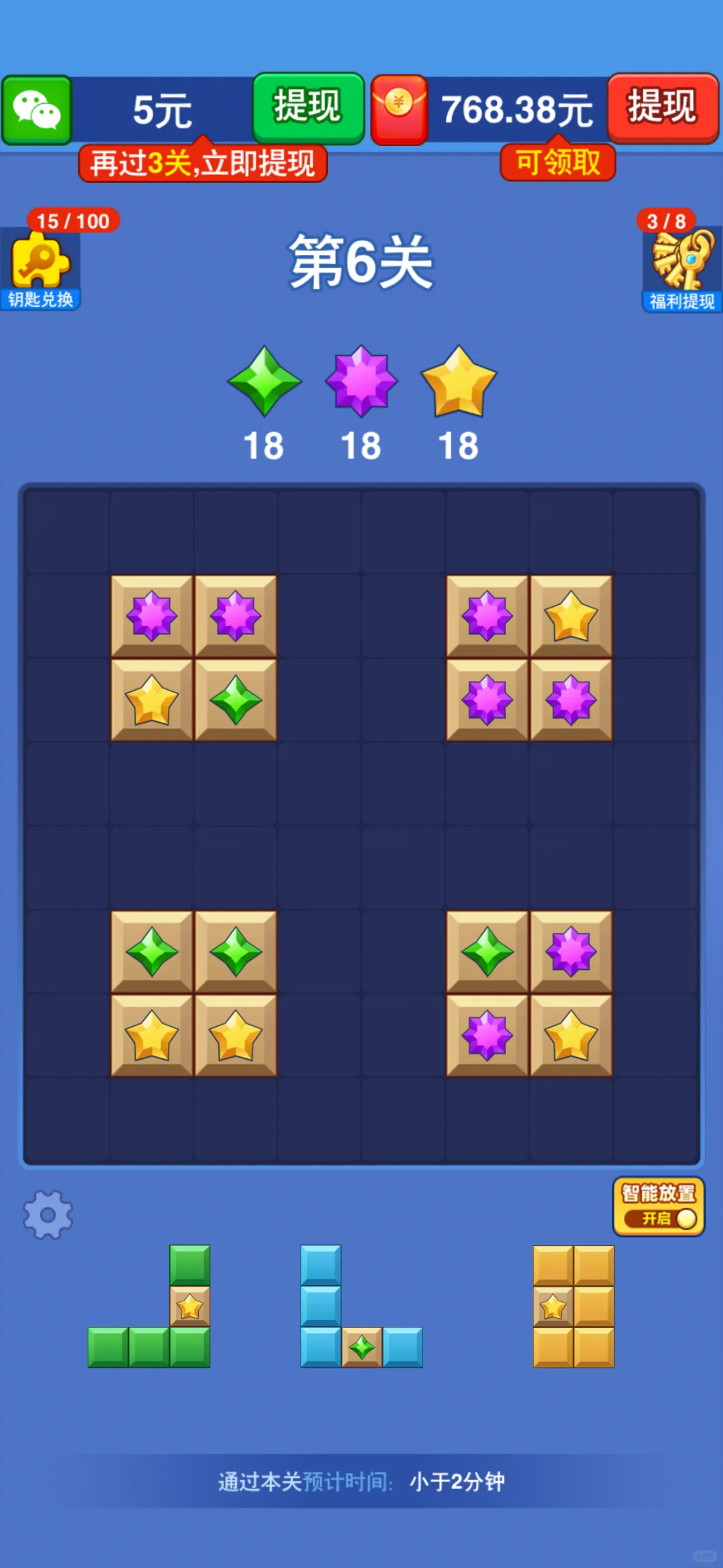 两款游戏同时进行