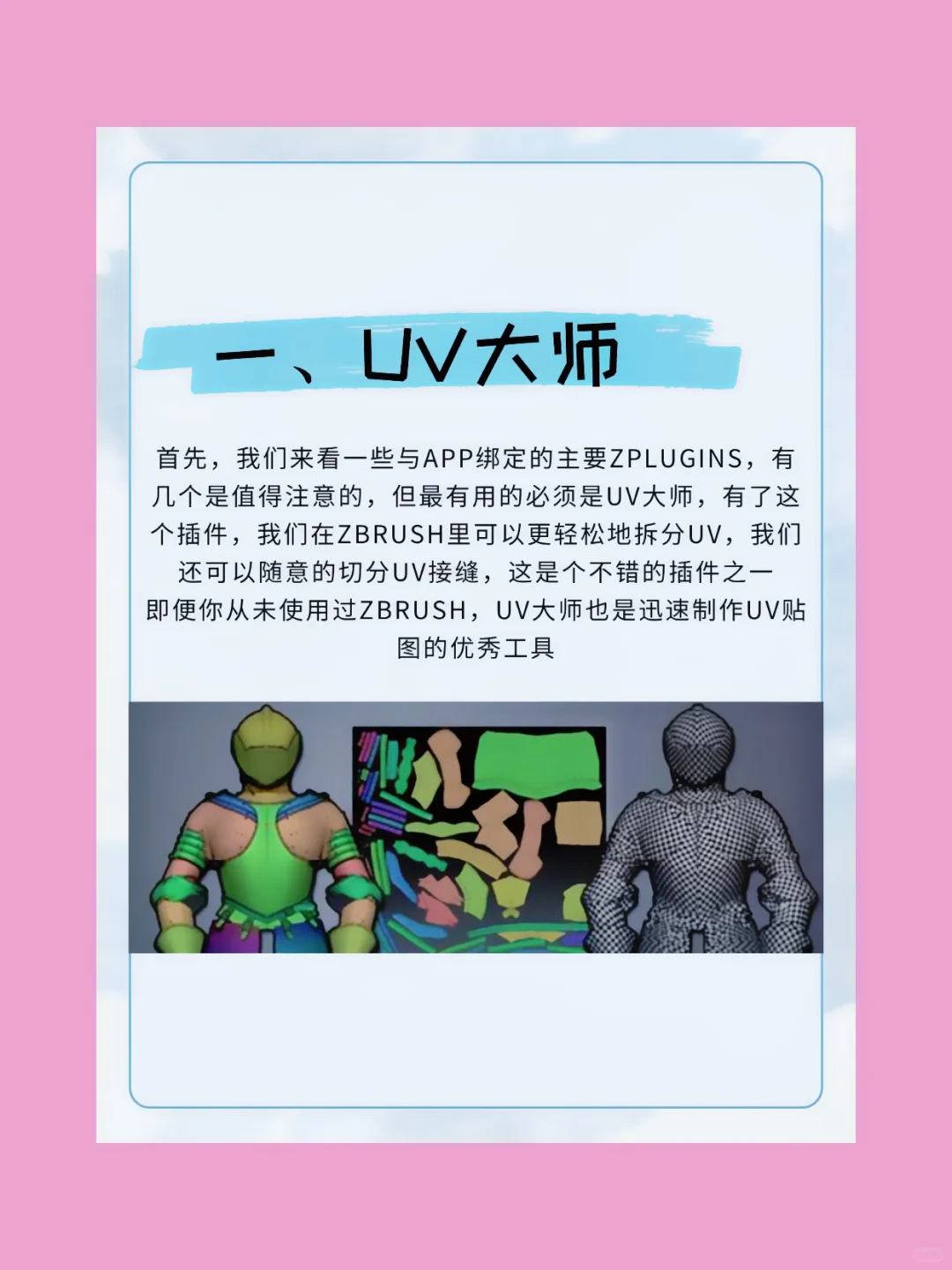 插件真的太香了，拿走不谢！