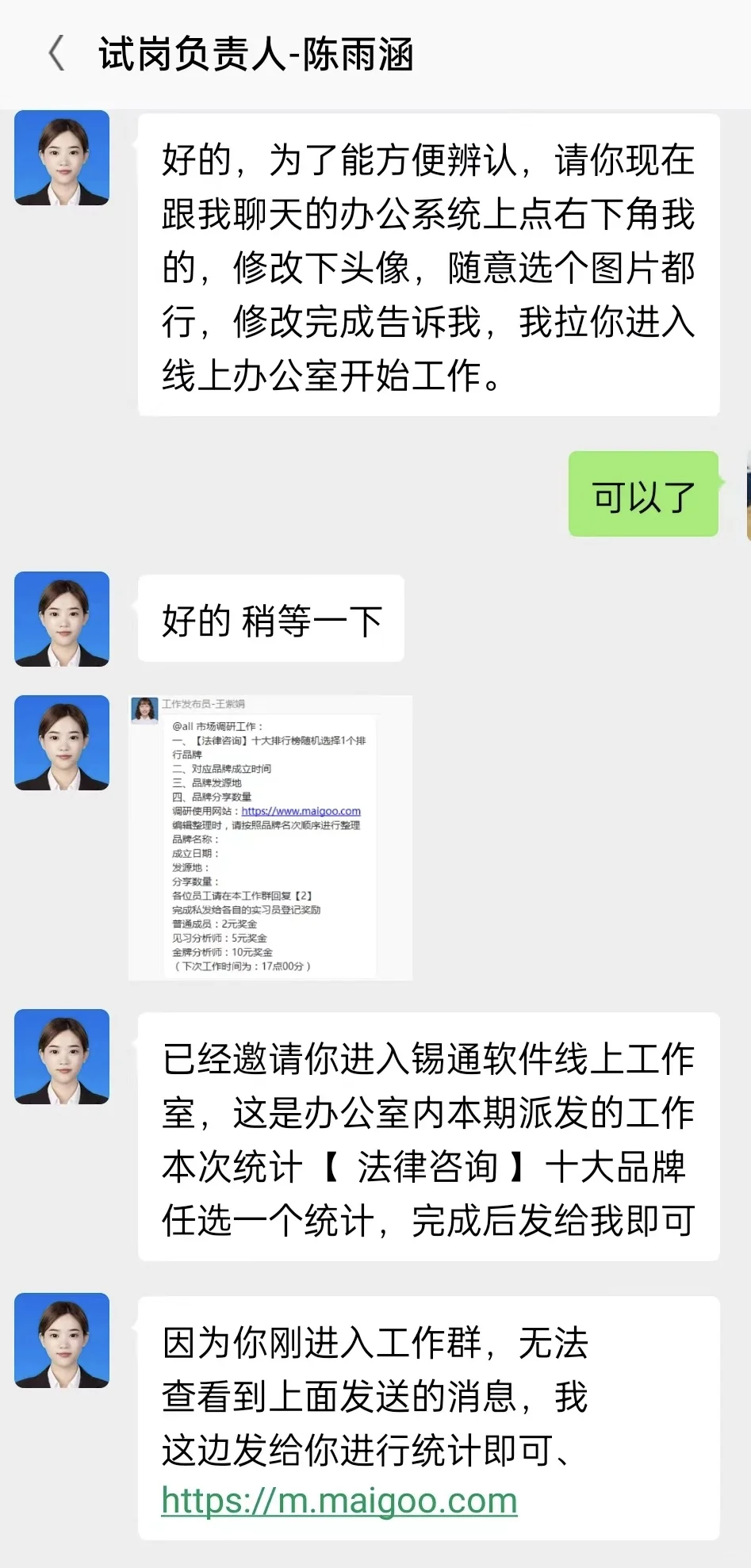 后续❗️❗️❗️骗子，快跑。。。