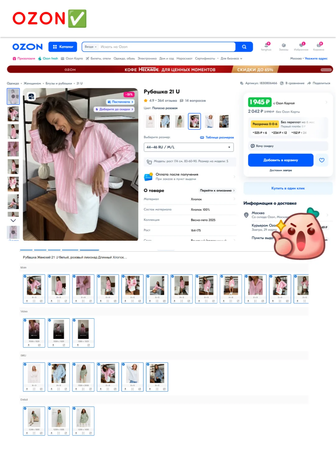 2025年🔥Fatkun插件恢复正常使用啦❗