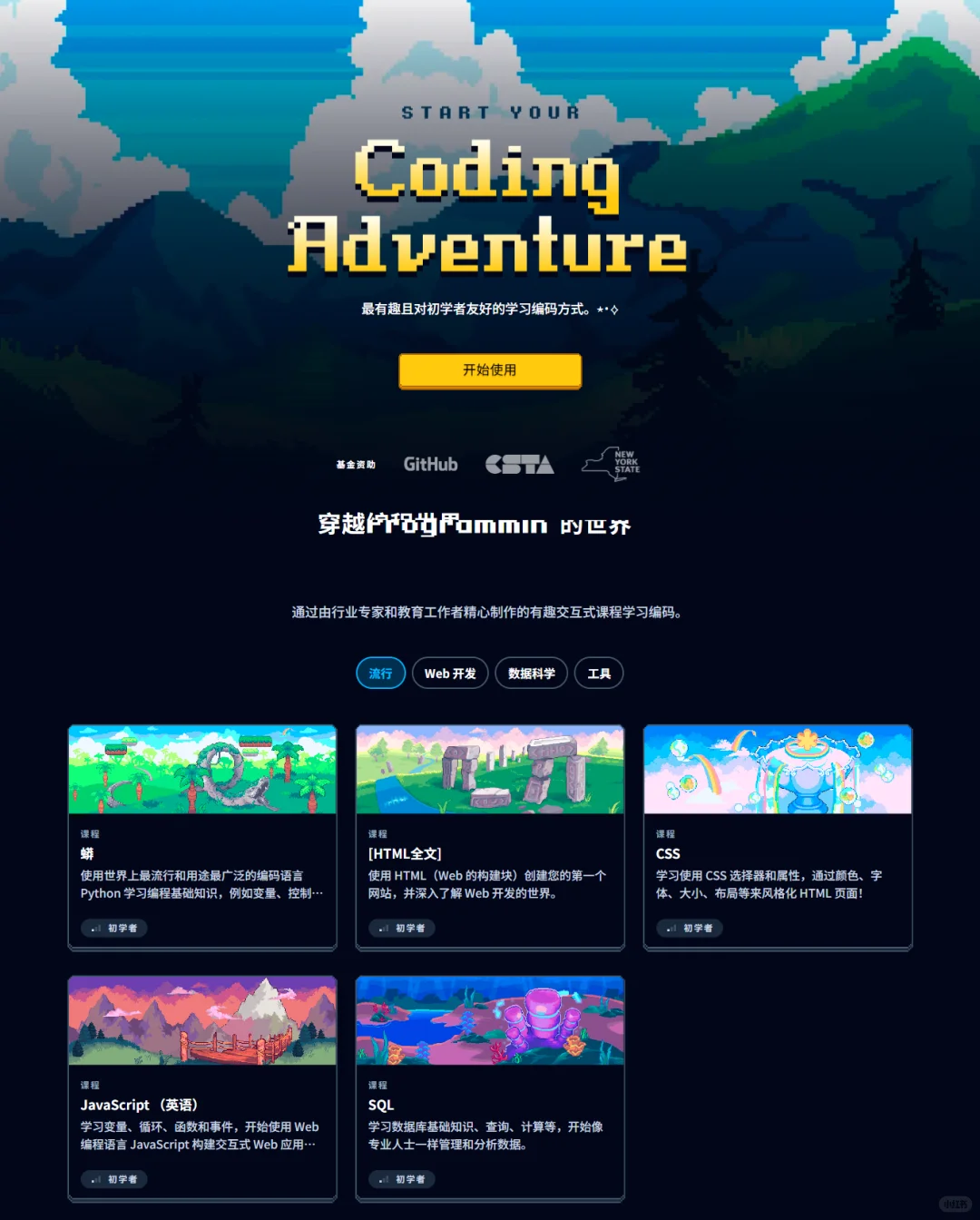 我就不信了，都这样还有人学不会