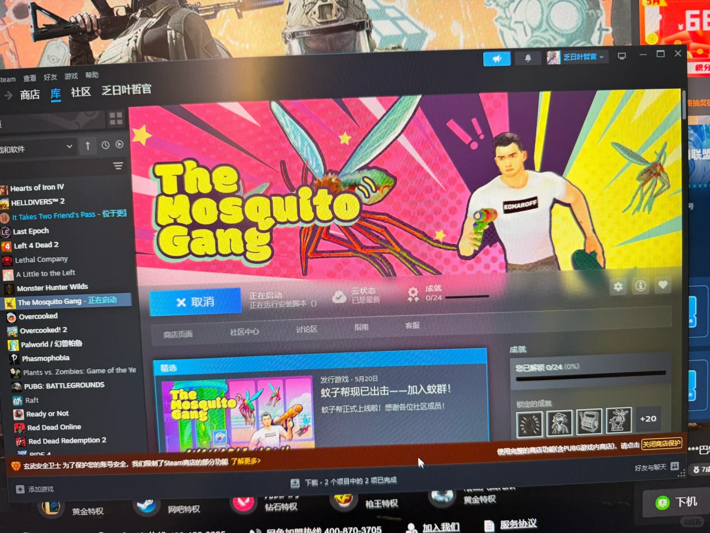 求助！这种应该怎么解决呀