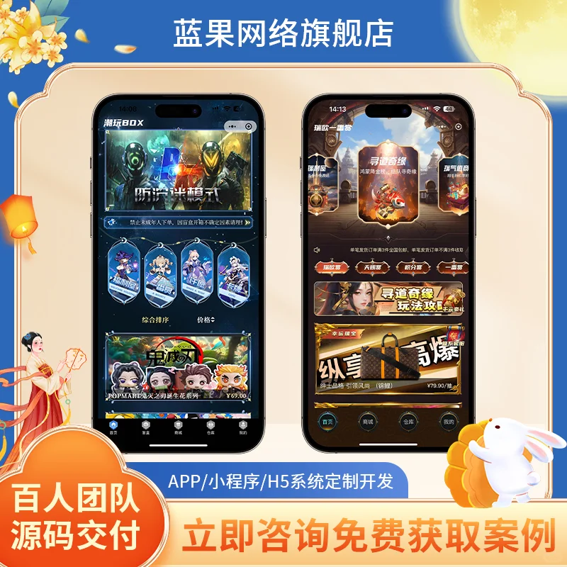 开发一款软件到底需要多少钱呢?