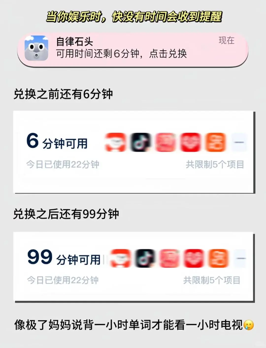 自律石头永久会员😍