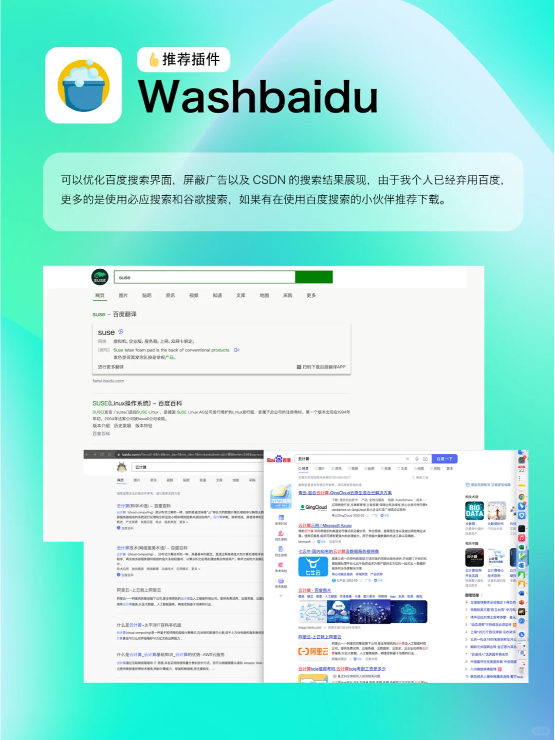 收藏版｜你的浏览器距离超神只有一步之遥