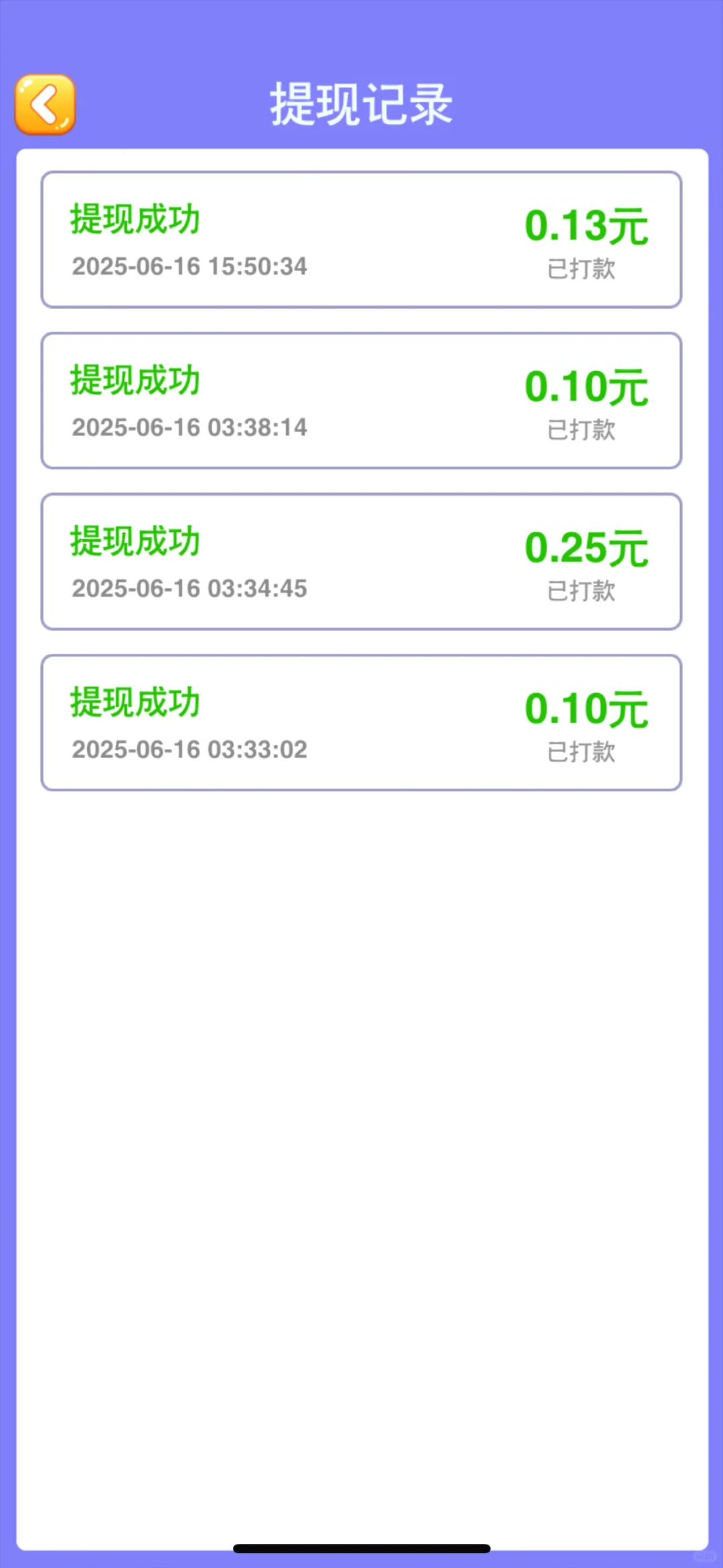 两款游戏同时进行