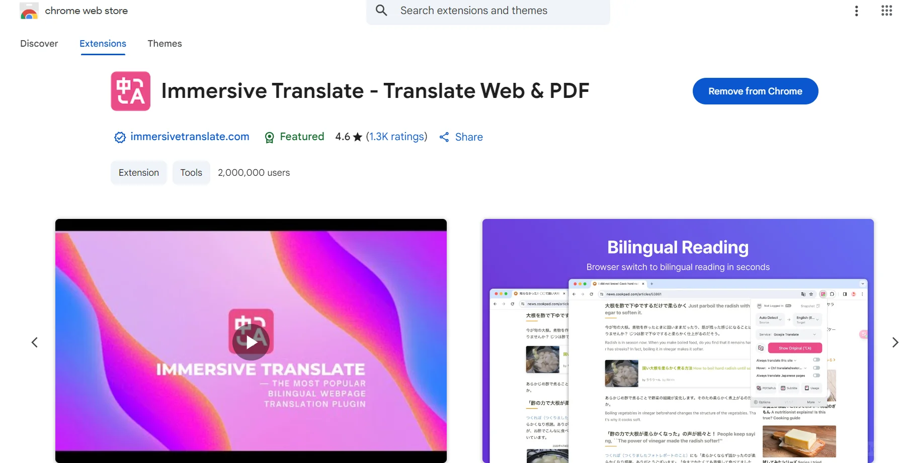 做海外营销必装的4大插件,效率咔咔提升!