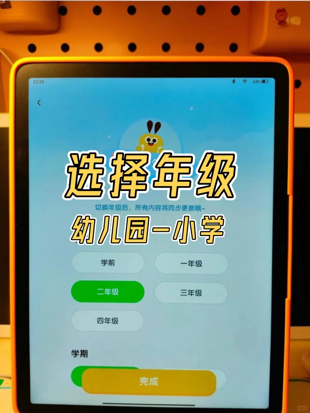 90%麻麻不知道，这个app还能免费体验～