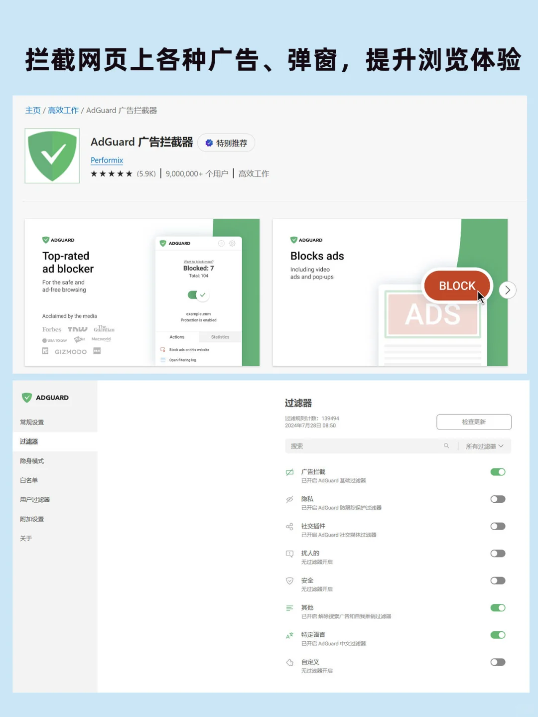 太离谱啦❗️6个逆天好用的Edge神级插件
