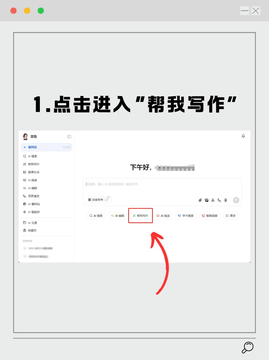 小白也能写出好的短视频脚本！