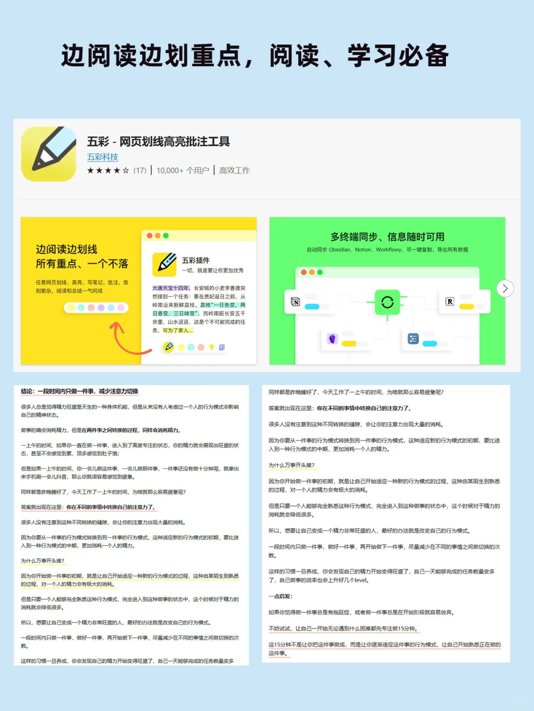 太离谱啦❗️6个逆天好用的Edge神级插件