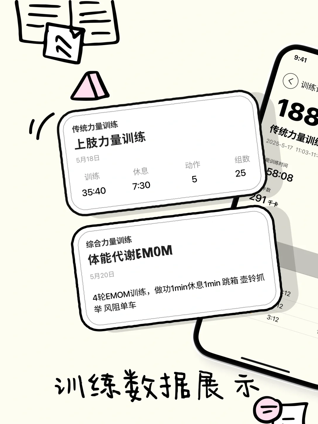 Dopa Fitness|健身App也能不卷了!