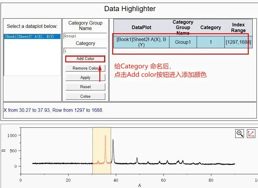 配享太庙！Originy分段颜色插件太牛了！