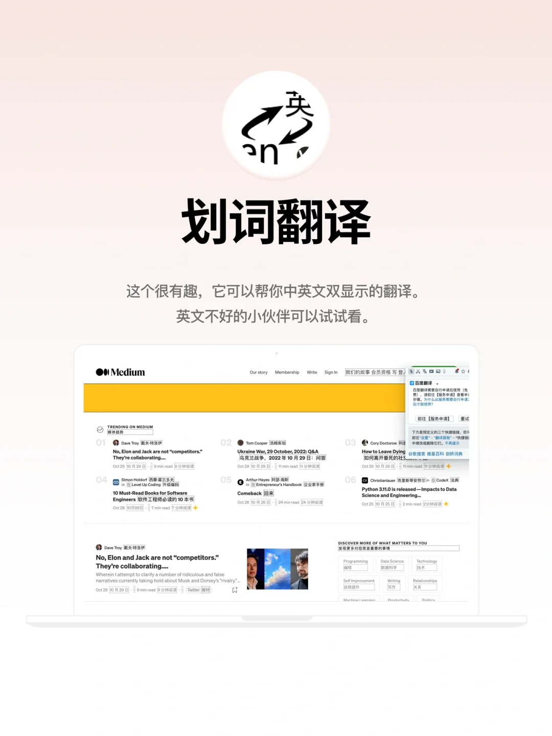 🔥5个宝藏谷歌插件，UI办公效率倍增！