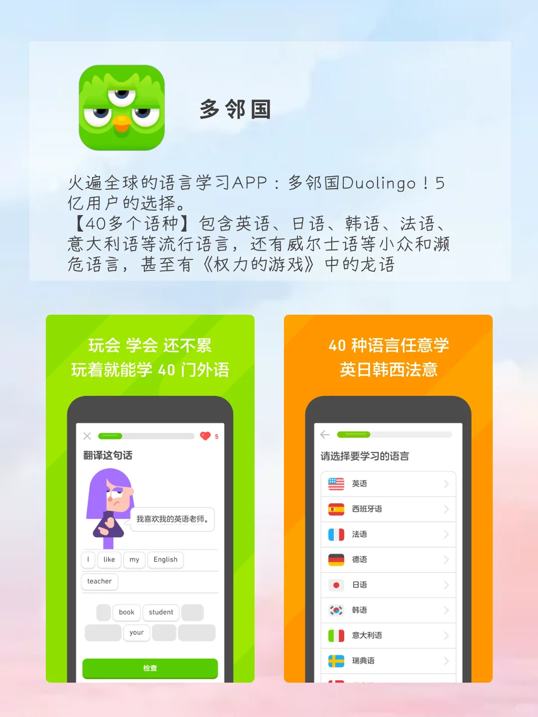 上进女孩手机必备的app,快来看看你有吗！