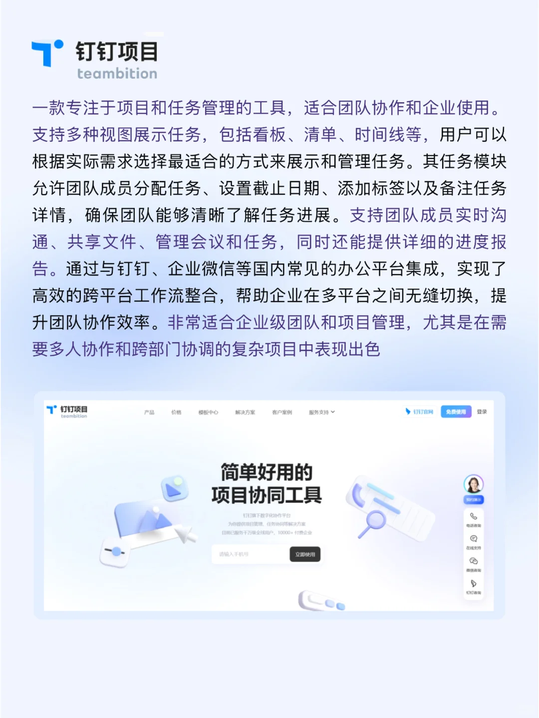 todo list 软件到底该怎么选，推荐这8款