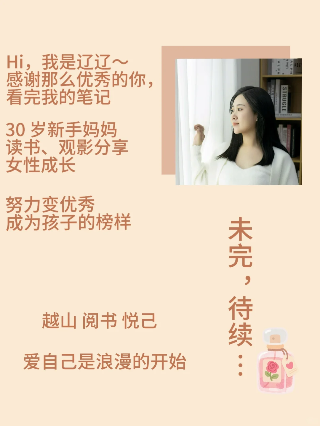 8款宝藏app，8 种自我提升方法，快快码起来✍️