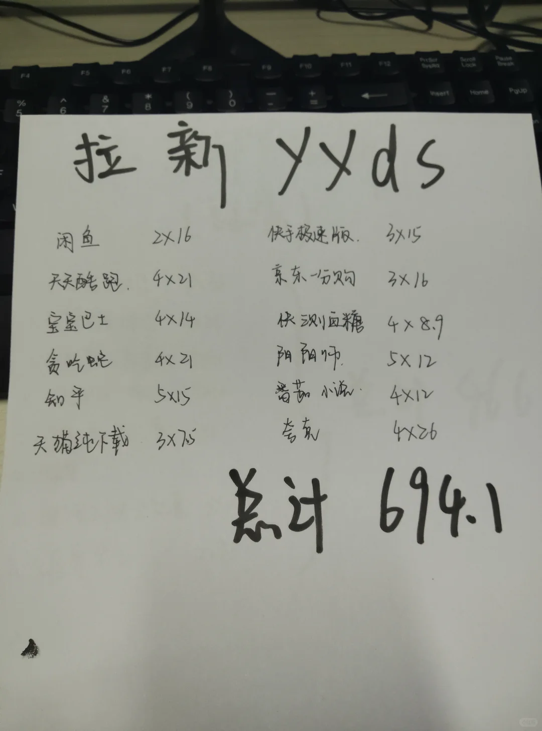 00后挑战拉新！谁还看不起我们00后