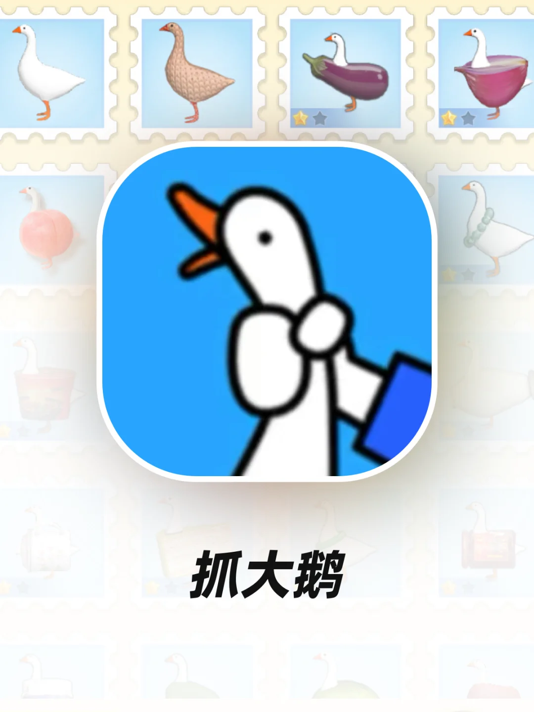 老板午休都在玩的游戏❗️沙雕又上头