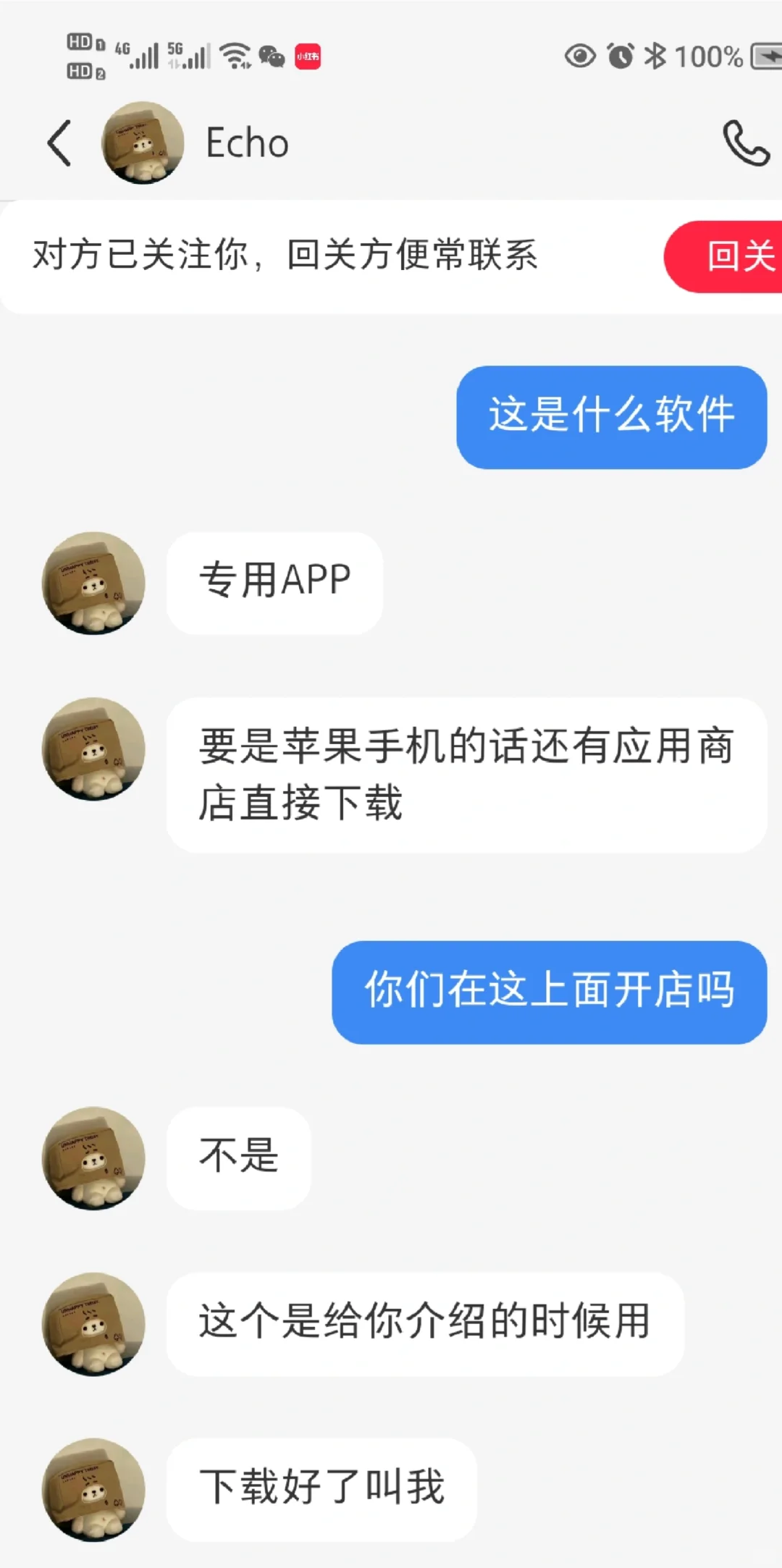 避雷，这人是骗子，希望姐妹们擦亮眼睛