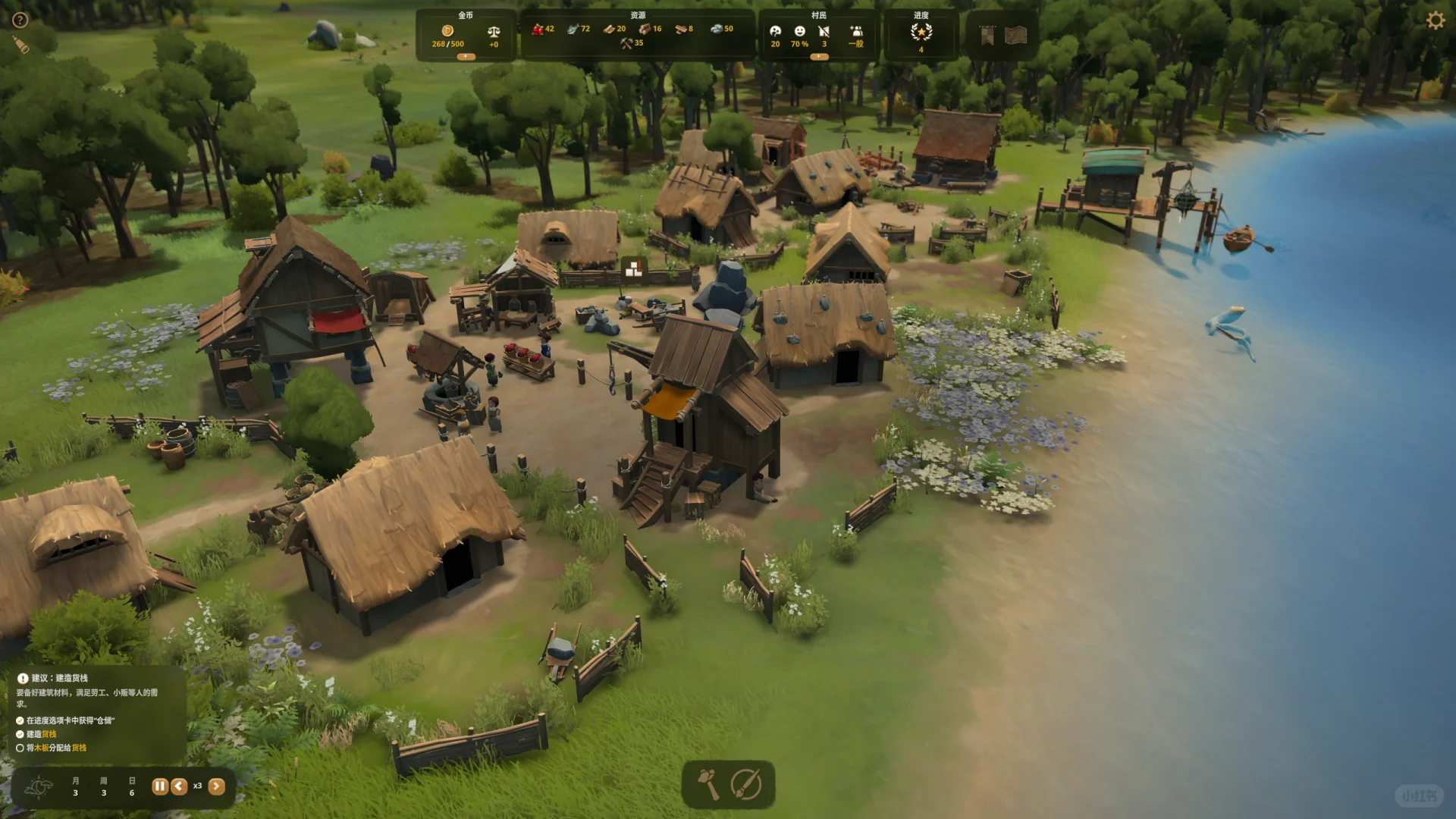 在游戏里自由开发村镇是真的很快乐！！！