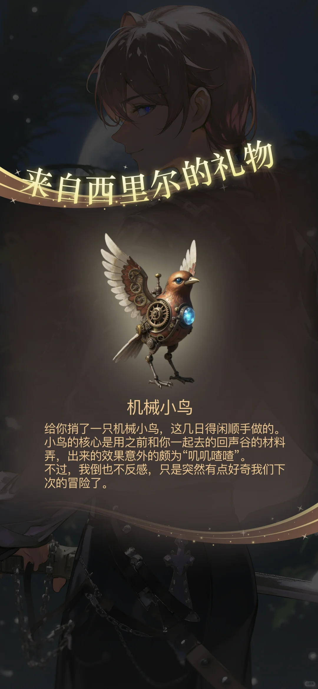 叽伴，一款用起来很轻松OC app...