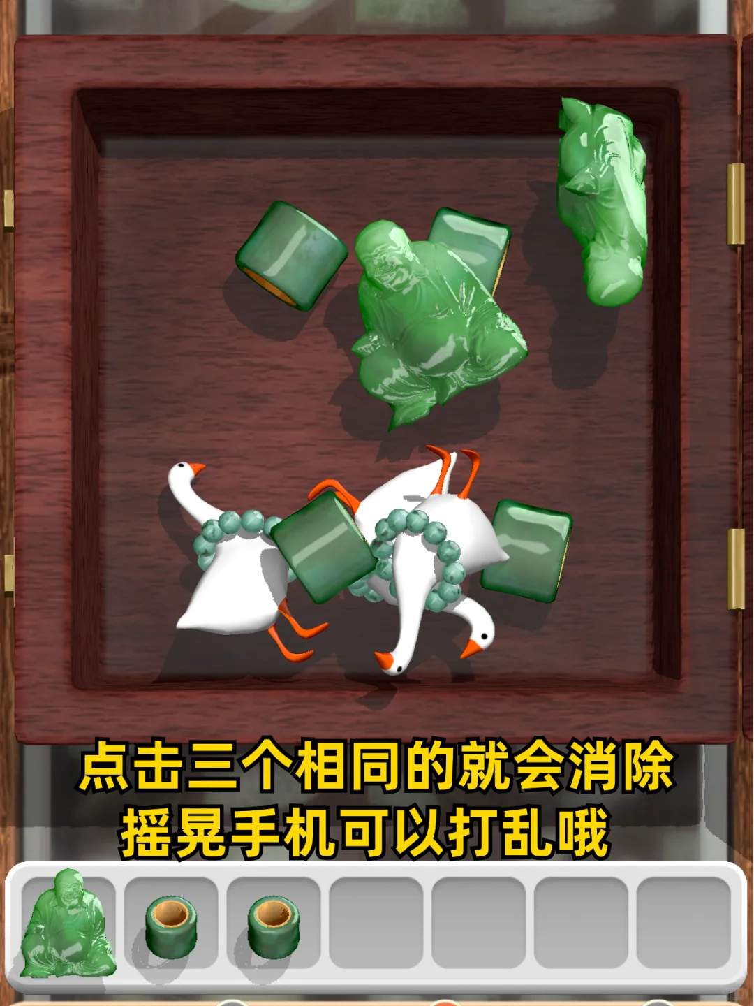 老板午休都在玩的游戏❗️沙雕又上头