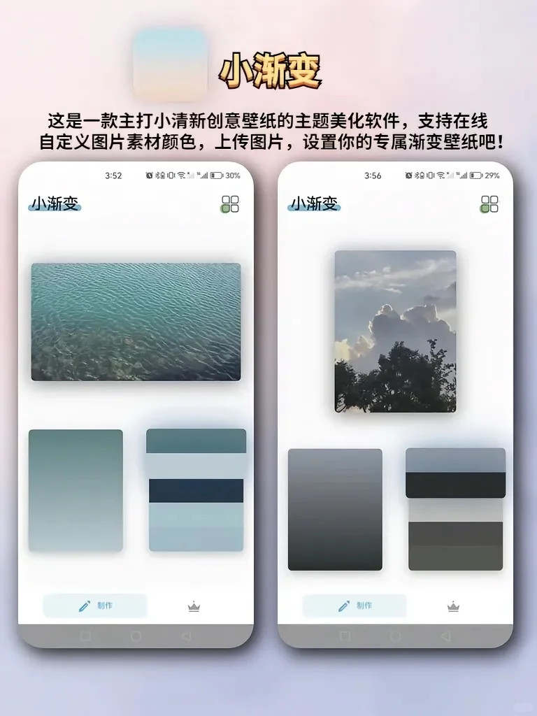 冷门且高级‼️令人惊艳的高颜值小众APP!