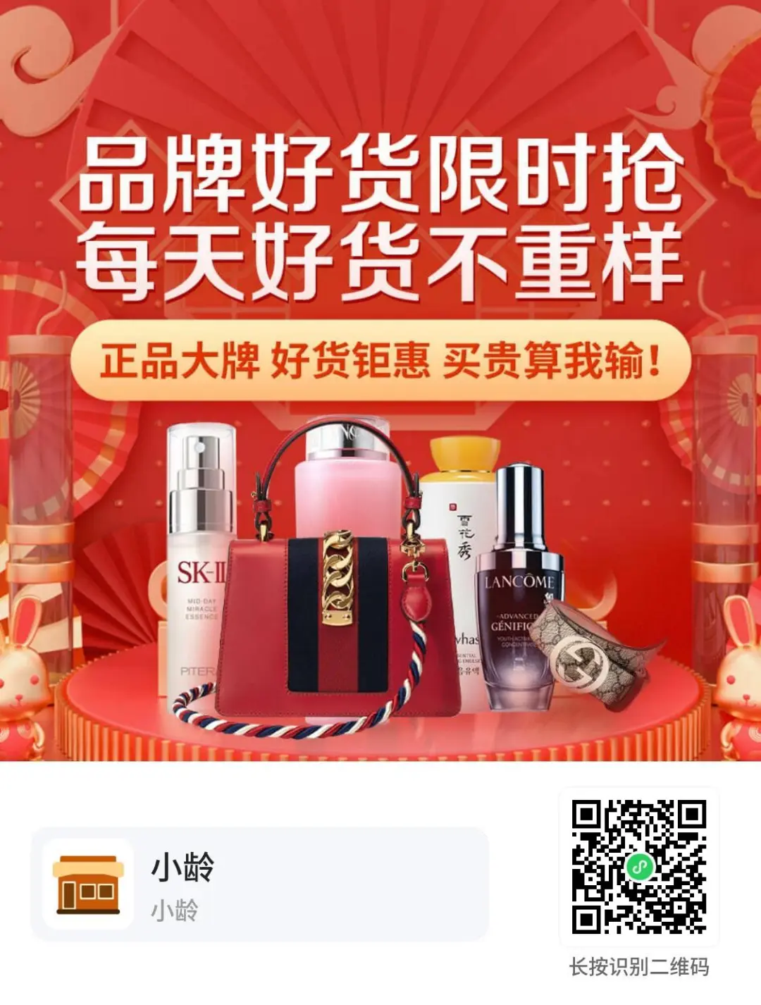 居然有这么好的购物APP！