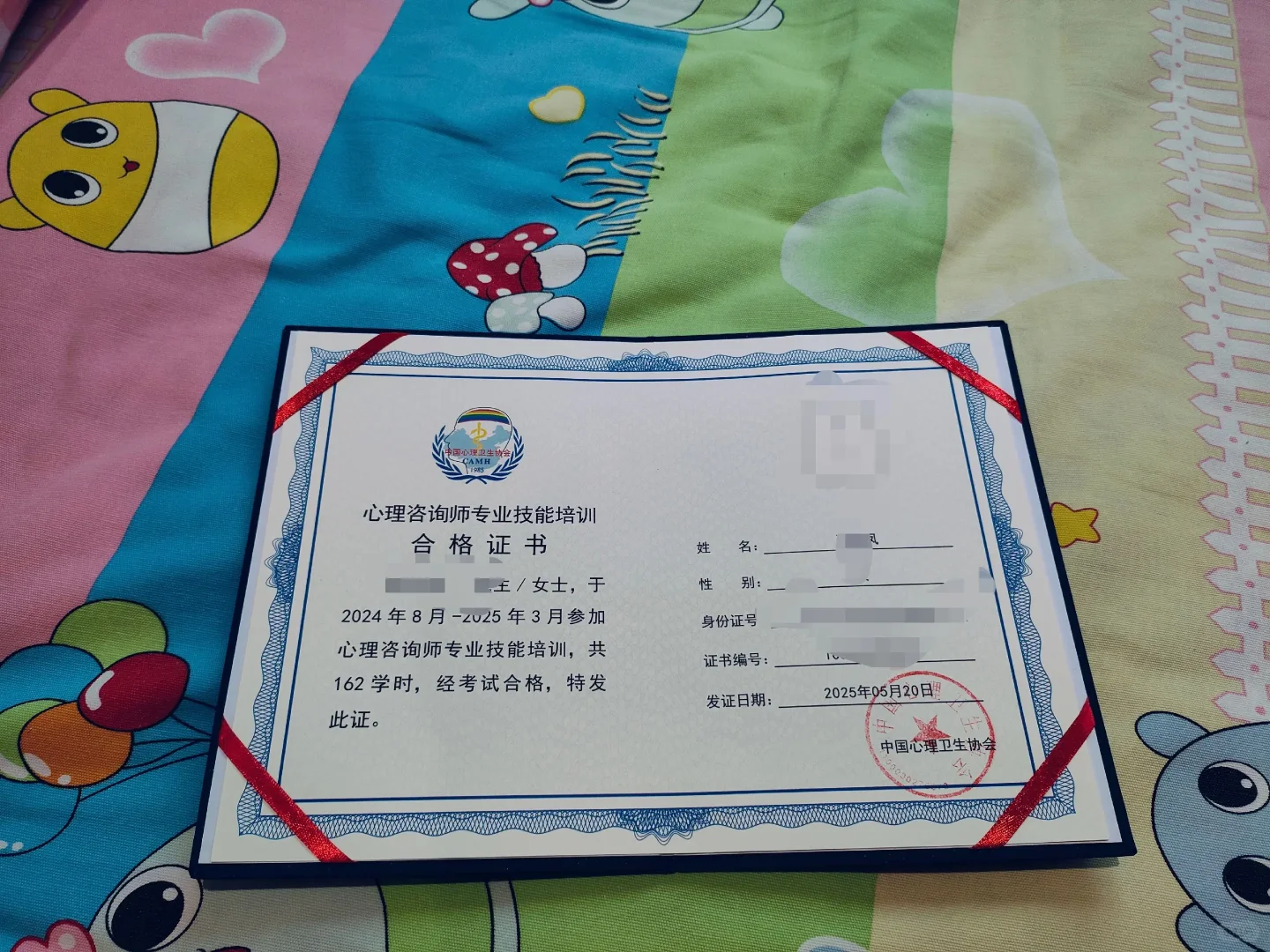 为什么我不建议你考心理咨询师证书❓