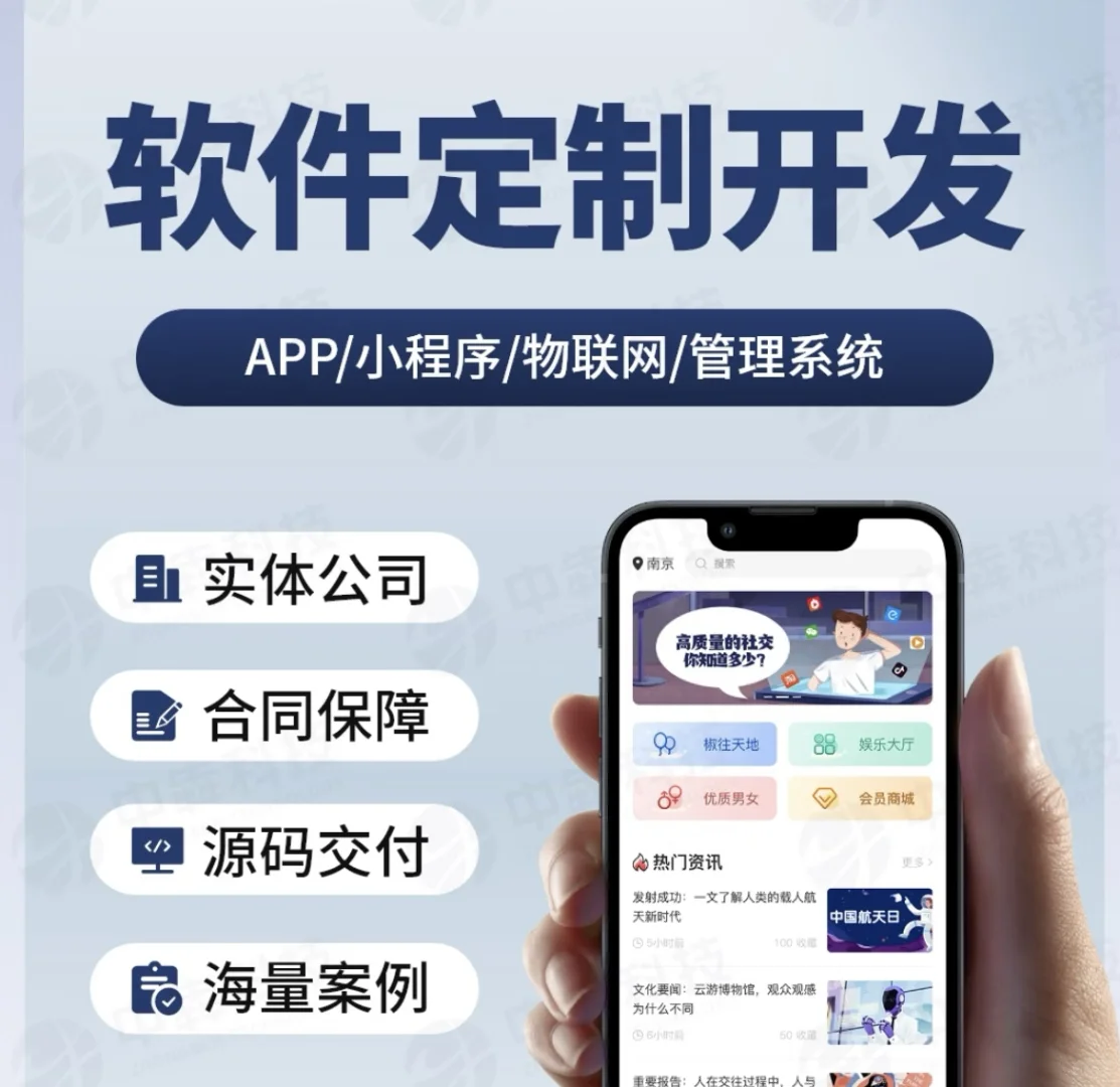 App小程序开发，网页制作欢迎咨询