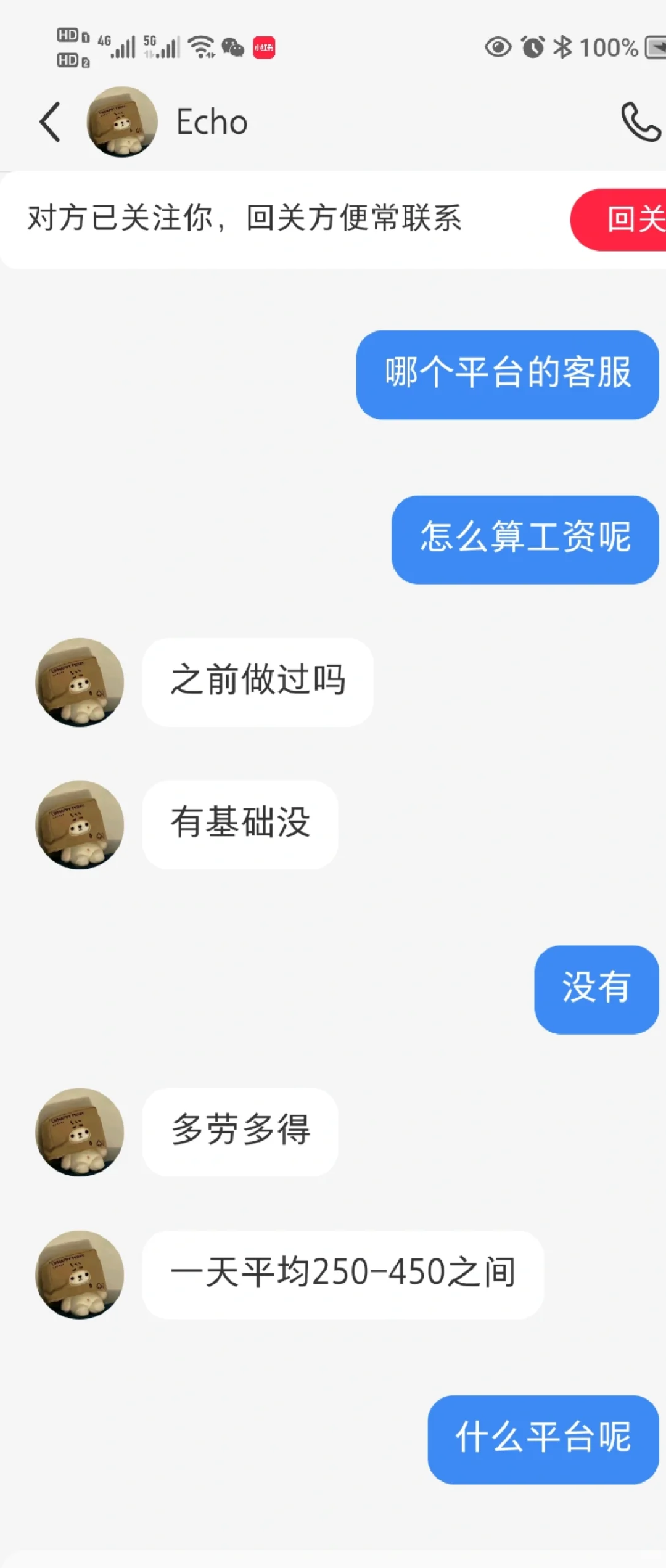 避雷，这人是骗子，希望姐妹们擦亮眼睛