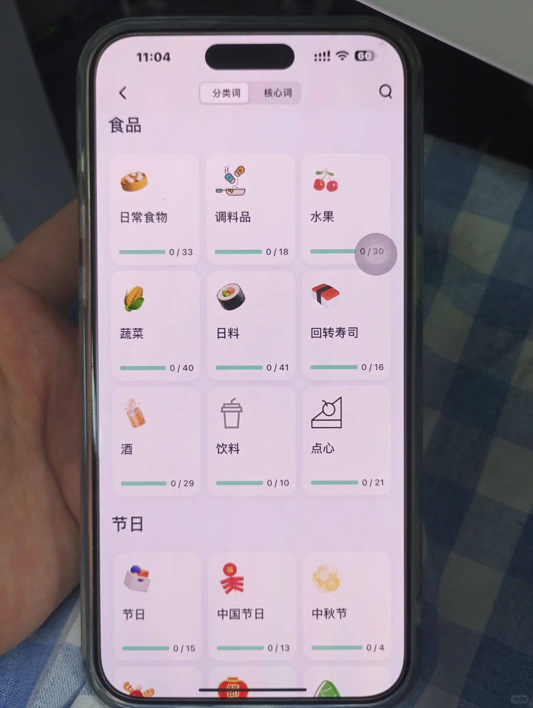为什么😭我学日语的时候不知道这个APP