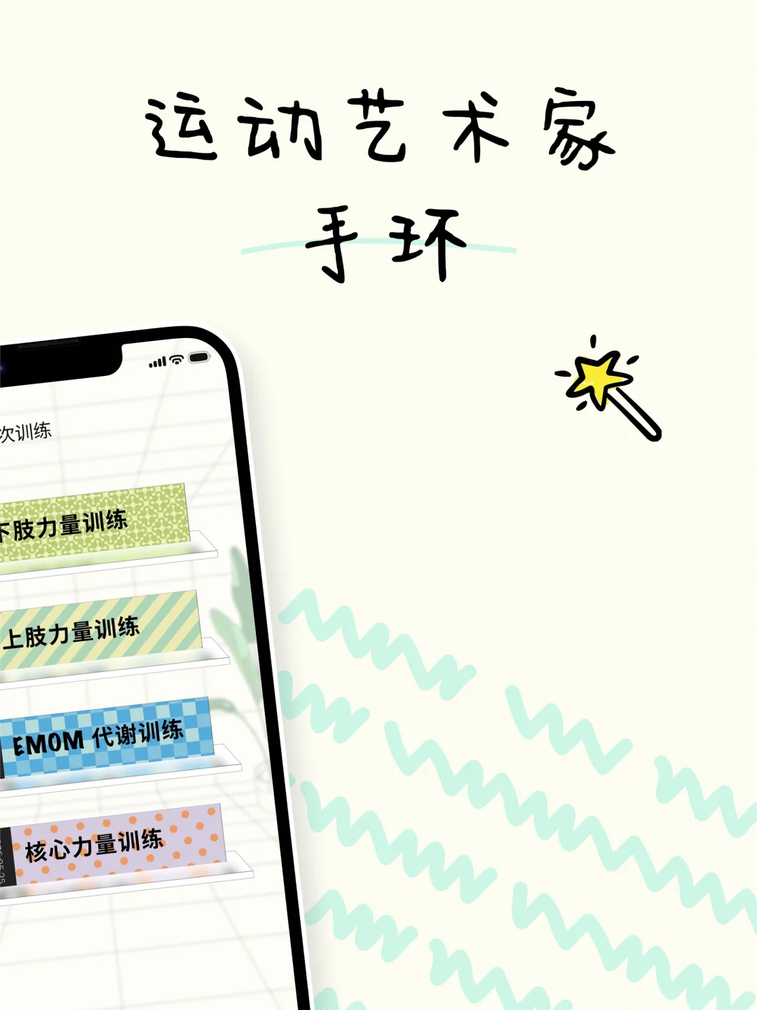 Dopa Fitness|健身App也能不卷了!