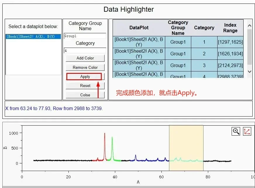 配享太庙！Originy分段颜色插件太牛了！