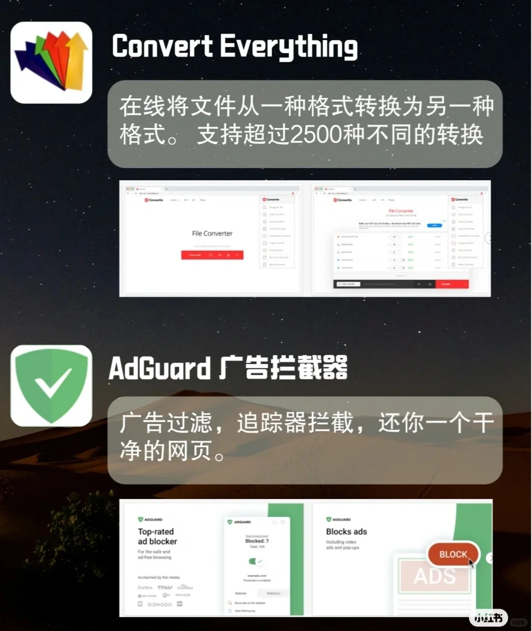 Edge插件知多少？