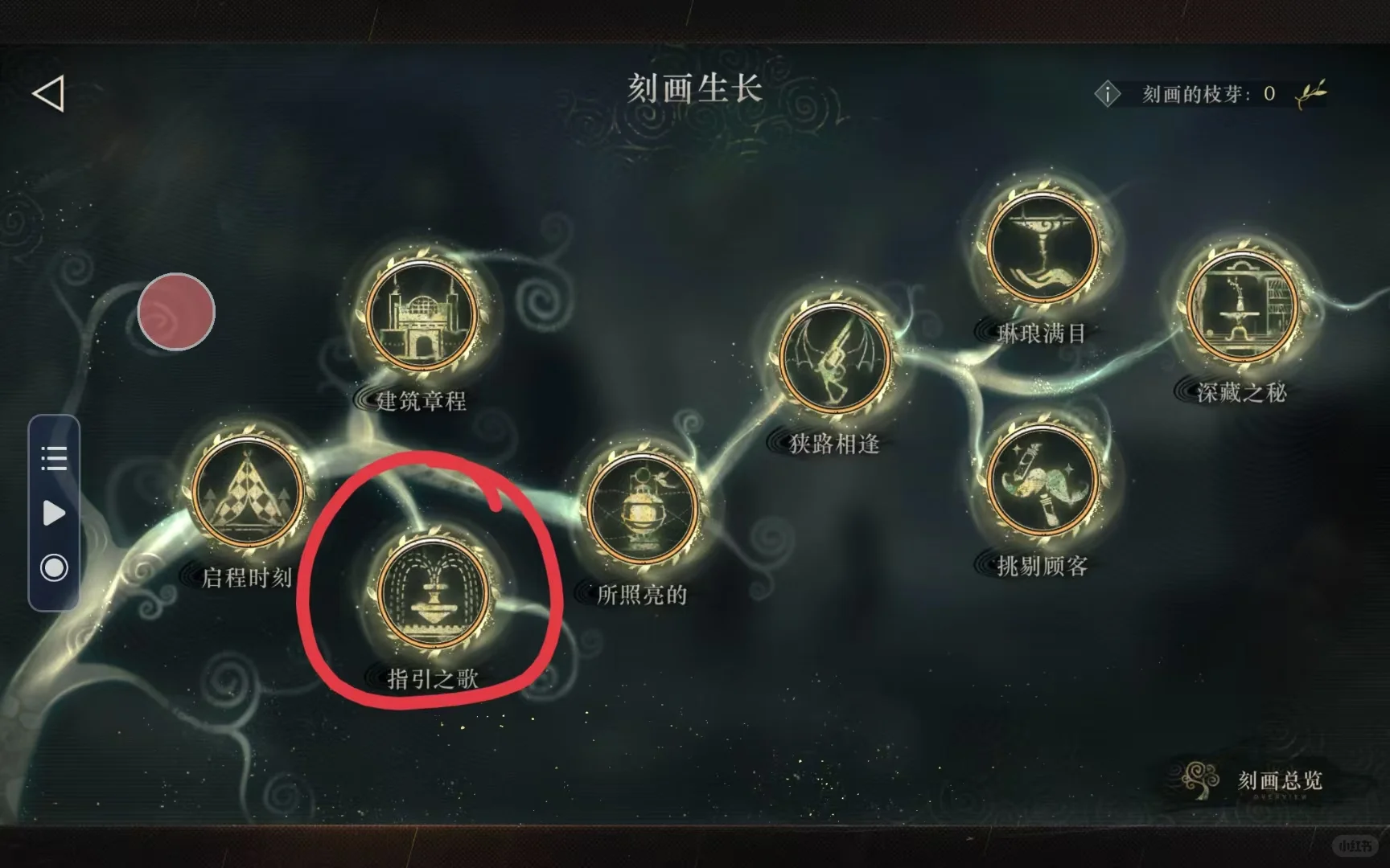 重返未来1999肉鸽半自动脚本教程