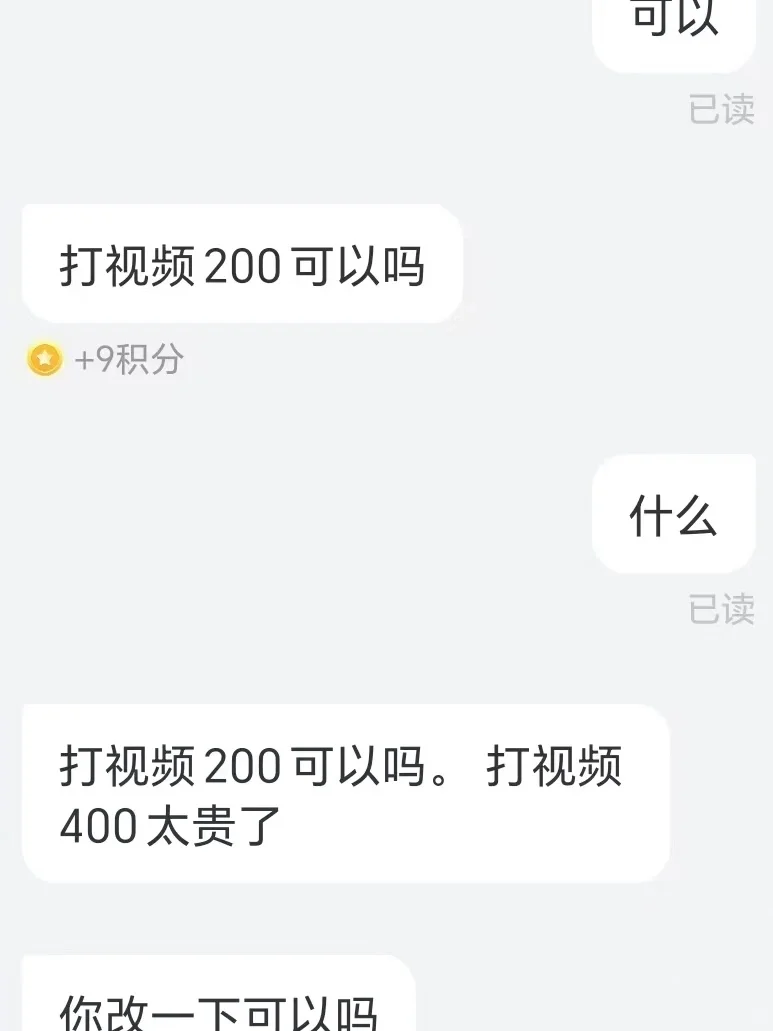 姐妹推荐的，真香！