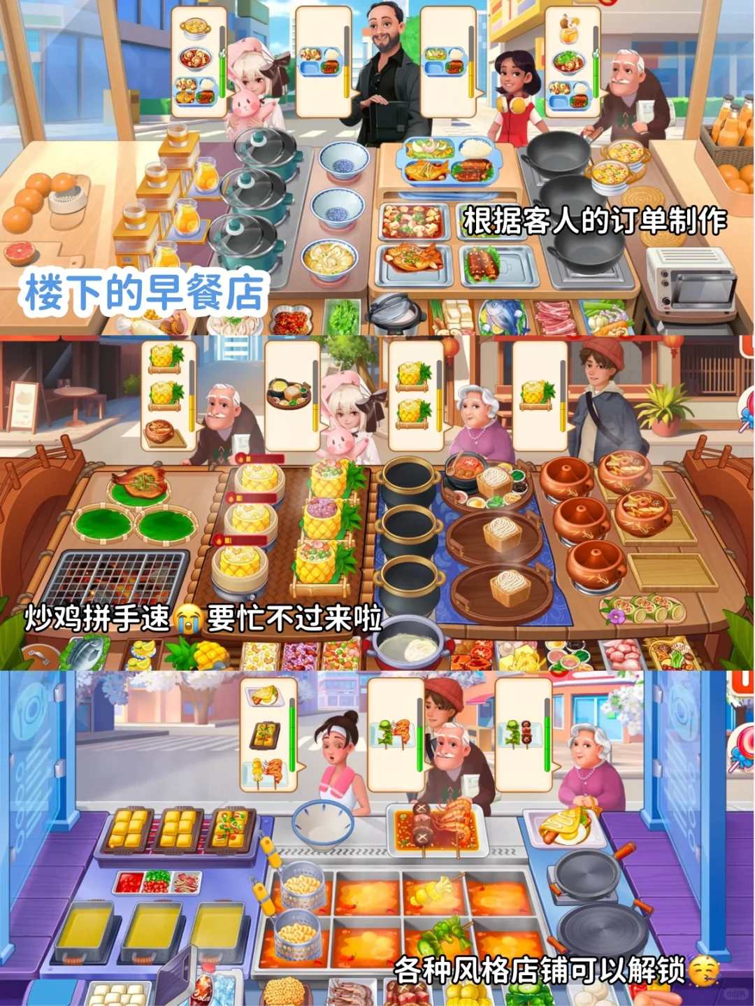 没有网络也能玩游戏‼️出行解闷就靠它们啦