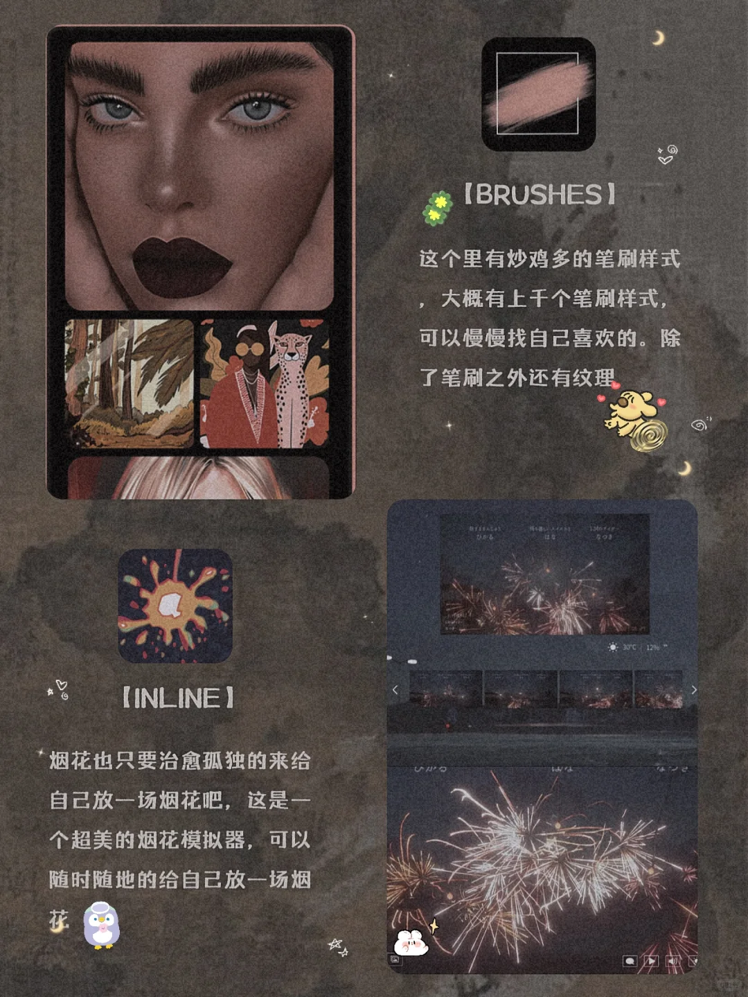 逆天好用！12款小众黑科技宝藏APP