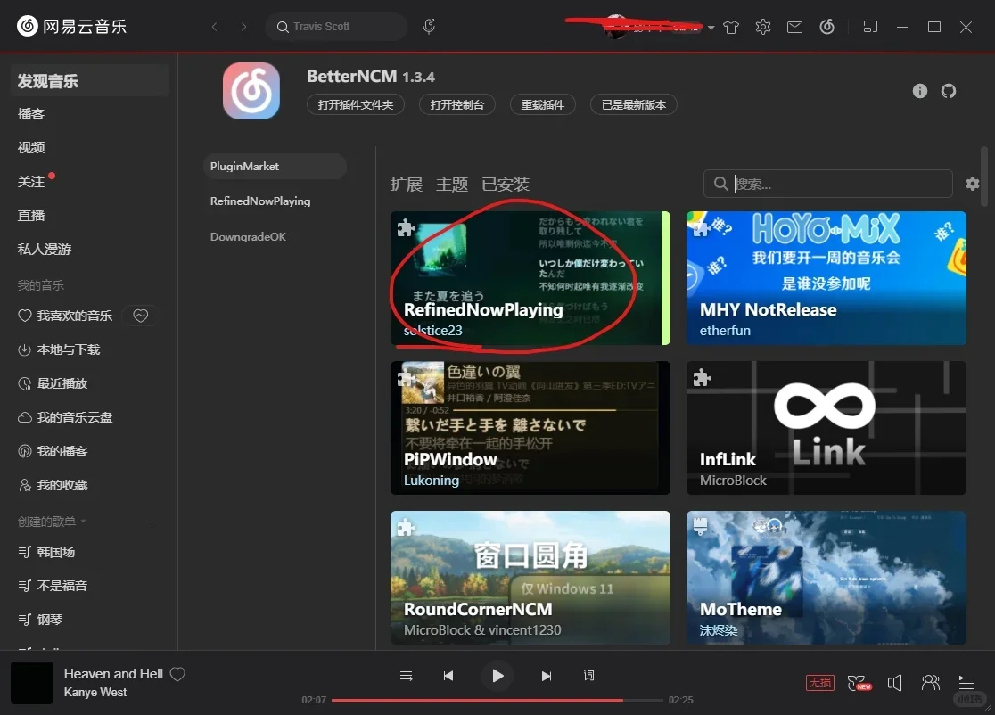 Better NCM-RefinedNowPlaying 安装教程