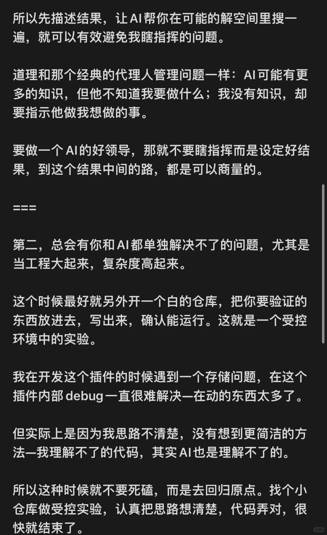 用cursor后，我两周上线两个浏览器插件