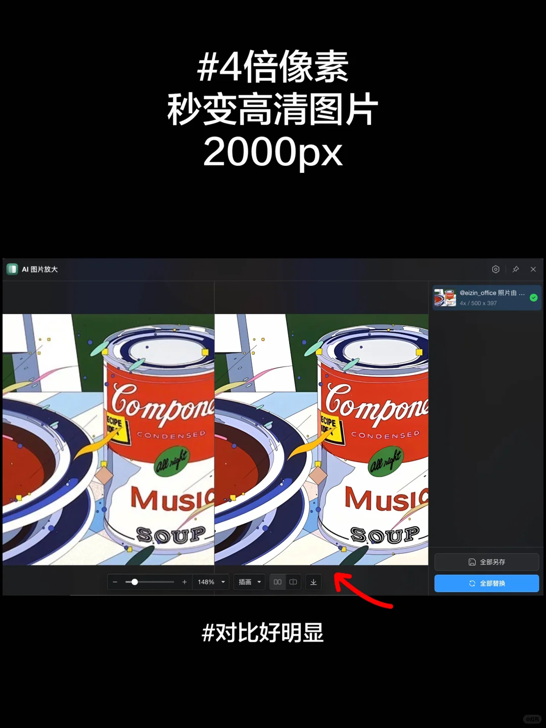Eagle4.0保姆级安装与插件体验