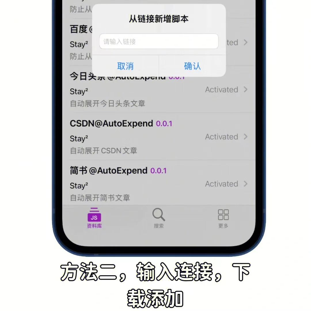 T.4｜「Safari扩展」Stay2安装使用教程