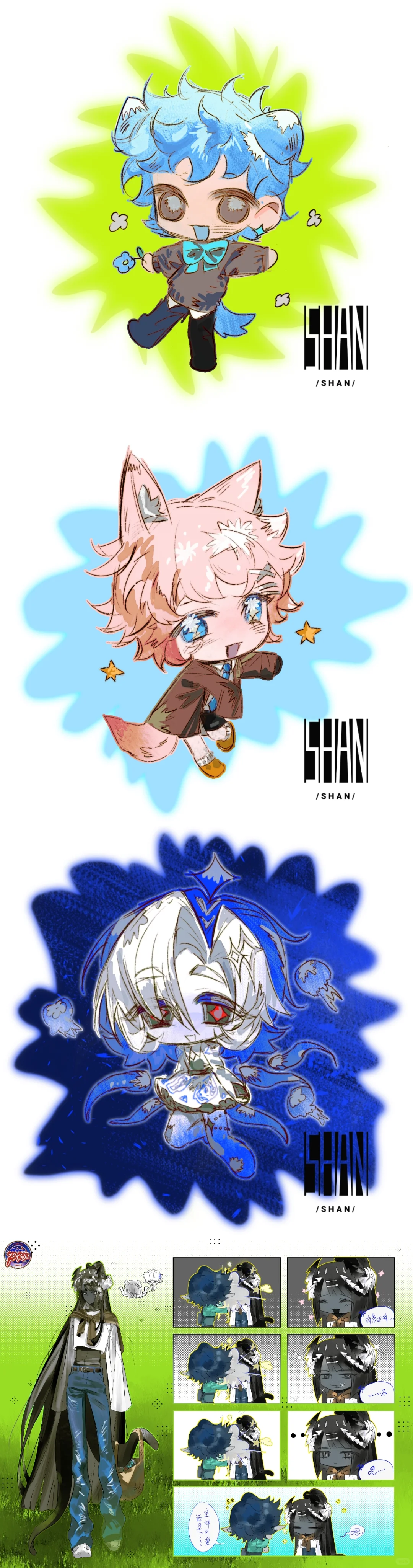 找程序老师一起合作。