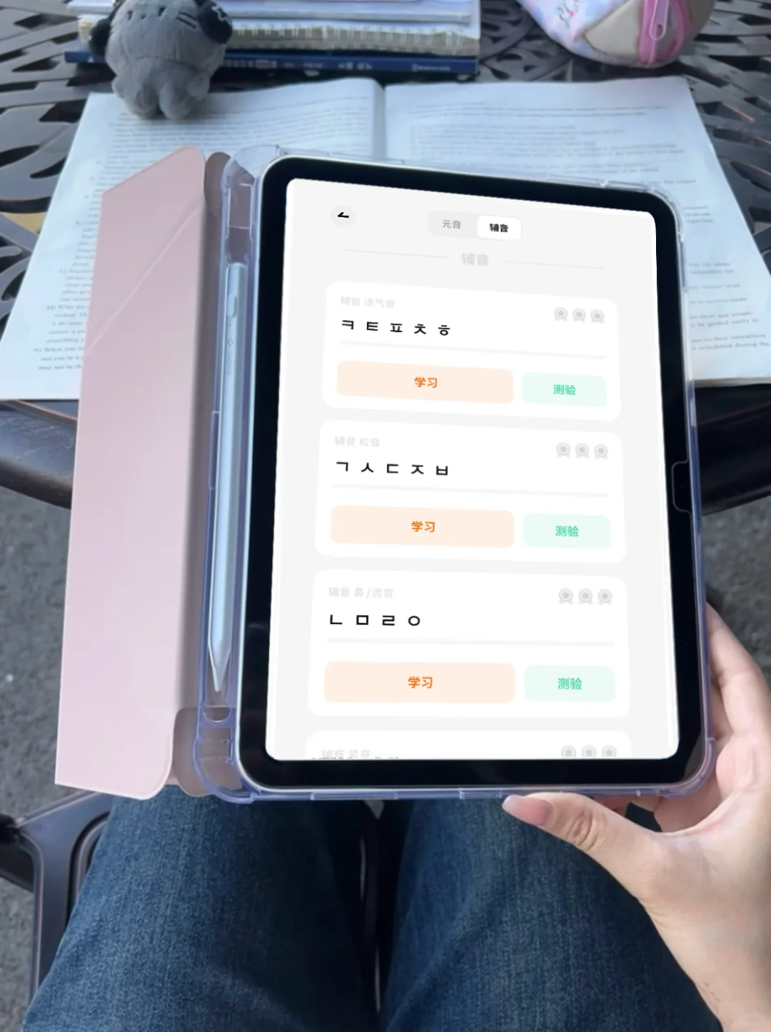 为什么😭我学韩语的时候不知道这个APP